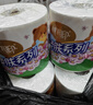 心相印卷纸 柔肤系列4层180g*27卷 卫生纸巾厕纸有芯卷筒纸 整箱销售 晒单实拍图