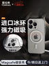 图拉斯支点壳D1s【冰环磁吸】 适用苹果15promax手机壳iphone15pro支架壳15超薄全包按键防摔散热透明款 iPhone15Pro-全包裸机感 【MagSafe磁吸】稳固支架+超薄超透+ 实拍图
