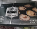 金唐冷冻无壳鲍鱼肉净重250g(11-15粒）三去处理贝类海鲜火锅食材 实拍图
