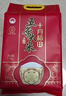 十月稻田 25年新米 特等五常大米 绿色食品 10斤(溯源 原粮稻花香2号 5kg) 实拍图