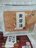 茗愿黄芽汤300g茯苓党参干姜甘草茶中药材代茶饮泡水喝的养生花草茶包 实拍图