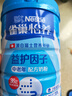 雀巢（Nestle）怡养益护因子中老年奶粉高钙900g成人奶粉营养 送礼送长辈 实拍图