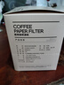 PAKCHOICE挂耳咖啡滤纸便携式咖啡滤袋手冲滤杯滴漏式咖啡滤纸 60只装 实拍图