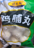 得利斯 鸡脯丸200g火锅丸子鸡肉丸预制菜火锅食材关东煮食材冷冻 【限量100份】200g*6包共 1200g 实拍图