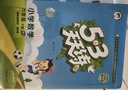【现货】官方自营 2026春季53天天练小学数学六年级下册RJ人教版五三天天练53天天练5.3天天练5·3天天练学 实拍图