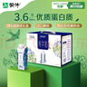 蒙牛特仑苏嗨Milk脱脂纯牛奶250ml*10盒 0脂肪 精美京绣年货礼盒 实拍图