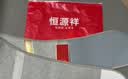恒源祥自发热护腰带腰间盘突出保暖护肚子男女士热敷腰肌劳损腰托收腹带 四季-防寒-发热款 L【适合体重141-220斤】 实拍图