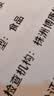图盛PD-216S硒鼓适用奔图M6212W硒鼓 Pantum P2207W P2208W M6207W M6208W M6205NW P2215W学习版打印机粉盒墨盒 实拍图