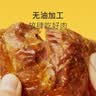 Keep【去皮去骨】鸡腿肉45g*12袋炭烧味 即食熟食肉脯高蛋白小吃 代餐 实拍图