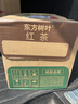 农夫山泉东方树叶红茶500ml*15瓶无糖茶饮料0糖0脂0卡整箱装解渴饮品 实拍图
