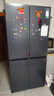 容声520L十字门冰箱大容量超薄一级能效风冷无霜双变频净味四开门家用以旧换新BCD-520WD12FP国家补贴 实拍图