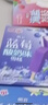 明治蓝莓酸奶味雪糕 46g*10支 彩盒装 实拍图