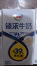 伊利臻浓牛奶 mini版臻浓125ml*20盒 咖啡搭档 礼盒装 实拍图