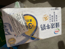 金典（SATINE）7月伊利金典纯牛奶250ml/200ml*12盒整箱装原生高钙营养早餐牛奶 【6月产】金典纯牛奶200ml*12盒 实拍图