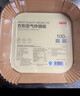京东京造 空气炸锅专用纸 方形烤箱垫纸硅油纸 适用5L以上炸锅【100只】 实拍图