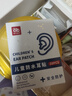 爱贝迪拉（AIBEDILA）宝宝防水耳贴新生婴儿洗澡耳朵防进水神器护耳贴儿童洗头 30片 实拍图
