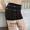 锦度（jindu）平角内裤女士纯棉裆高腰收腹安全女式四角短裤 黑+灰+杏+兰 XL 实拍图