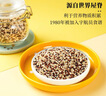 十月稻田 三色藜麦 480g 白黑红藜麦 轻食沙拉 藜麦糙米饭 杂粮 高蛋白质 实拍图