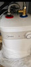 美的（Midea）新品8.3升储水式小厨宝家用48升一级能效2000W电热水器 防电墙 厨房热水宝 国家补贴F8.3-20CB(ES) 实拍图