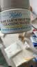 科颜氏（Kiehl's）亚马逊白泥清洁面膜 14ml样（瓶身含非卖品字样） 实拍图