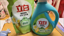 立白天然茶籽洗衣液 9斤 除菌除螨抑菌 手洗机洗 祛味去渍 全袋装 实拍图
