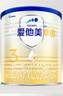 爱他美（Aptamil）卓傲幼儿配方奶粉3段（12—36月龄）300g  小罐装试用装 实拍图