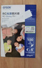 爱普生（EPSON） S450389  RC亚光照片纸 6英寸/4R/100张 证件照/生活照//照片墙/手账/小报打印 实拍图