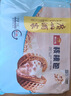广州酒家核桃包750g 20个 早餐半成品 广式早茶点心 包子速食速冻开学季 实拍图