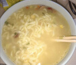 今麦郎 方便面 乌冬面 招牌豚骨私房牛肉拉面袋装大分量面饼粗面条泡面 【10袋送卤蛋2枚】咖喱牛肉味乌冬面 实拍图