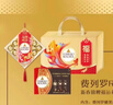 费列罗 锦鲤福运礼盒 黑巧24粒+金球巧克力24粒600g 糖果生日礼物 实拍图