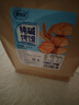 麦酥园 馍香远洋纯碱烤馍山西特产养胃烤馍片干丁休闲零食品早餐面包2斤 实拍图