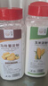 钰涛纯玉米淀粉土豆淀粉生粉勾芡食用粉上浆裹炸粉皮多用途 玉米淀粉1瓶+土豆淀粉1瓶/共二斤 实拍图