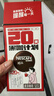 雀巢（Nestle）醇品速溶美式黑咖啡0糖0脂*运动健身燃减防困20包*1.8g 实拍图