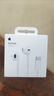 Apple/苹果 EarPods USB-C有线耳机 type-c有线耳机苹果耳机 苹果17有线耳机笔记本耳机游戏音乐 实拍图