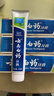 云南白药【采销推荐】经典薄荷护龈牙膏囤货装清新口气改善牙龈问题210g*3 实拍图