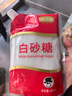 舒可曼白砂糖400g*9包【量贩实惠】整箱白糖食糖调味烘焙材料冲饮用糖  实拍图