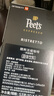 皮爷咖啡peets胶囊咖啡30颗装（强度8*1+9*1+10*1+搪瓷杯*1）法国进口 实拍图