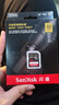 闪迪（SanDisk）USB3.2 高速读卡器 SD内存卡读卡器 适用微单单反数码相机/摄像机SD存储卡读卡器 实拍图