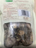 十月稻田 香菇 200g 干香菇 厚蘑菇冬菇 山珍菌菇干货 煲汤火锅炒菜食材 晒单实拍图