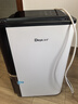 德业（Deye）除湿机/抽湿机 除湿量25升/天 45㎡家用轻音地下室除潮除湿器干衣机客厅卧室 手机智控DYD-T22A3 实拍图