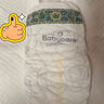 babycare金山茶花婴儿纸尿裤试用装M码3片(6-11kg)尿不湿透气【新老混发】 实拍图