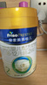 美素佳儿（Friso）皇家较大婴儿配方奶粉2段（6-12个月）400克 乳铁蛋白 新国标 实拍图