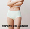 有棵树女士内裤女10A抗菌桑蚕丝加长裆中高腰收腹无痕透气高弹包臀短裤 实拍图