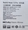 小米 Redmi Note13Pro 国家补贴 骁龙7S 新2亿像素 第二代1.5K高光屏 12GB+256GB 时光蓝 5G手机 实拍图