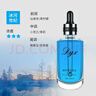 斯芭艺车载香薰补充液精油汽车香水除异味持久留香车用挂摆件100ml 冰河 实拍图