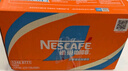 雀巢（Nestle）【侯明昊推荐】丝滑拿铁无蔗糖口味 268ml*15瓶-新老包装随机发货 实拍图