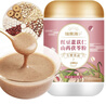 福东海  红豆薏米山药茯苓粉600g 滋补祛代餐粉营养早餐食品湿胃即冲  实拍图