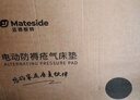 迈德斯特 防褥疮气垫床医用家用老人充气床垫瘫痪病人护理气床垫 S01 实拍图
