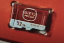 banq 32GB TF（MicroSD）存储卡 A1 U1 V10 C10 行车记录仪&安防监控专用内存卡 高度耐用 实拍图