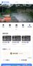 HIKVISION海康威视摄像头4G终身免流量家用监控800万4K超清360度全景夜视无死角超远录音AI室外防水无线联网 实拍图